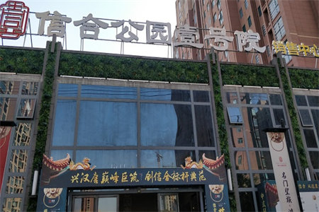 金地翰林3室2厅1卫112㎡带车库毛坯